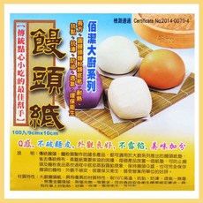 【佰潔大廚】饅頭紙 100入 蒸籠紙, 1個