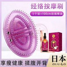 괄사마사지기 브러시 자오선 바디 준설 다기능 림프순환 스크래핑 매직 실리콘 소프트 미용실, 1개, D. 보라색 브러시 1개 + 에센셜 오일 100ML