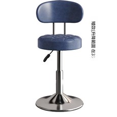 吧檯椅 可升降 旋轉 家用, 深紋藍 靠背矮款 - 烤漆腳踏底盤38.5cm 優質耐磨, 1個