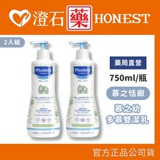 慕之恬廊 慕之幼多慕雙潔乳 750ml/瓶 - 澄石藥局, 1個, 2入組