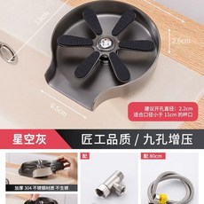 고압 자동 업소용 카페 젖병 모델 매장 설거지 블랙, I. 6 잎 클로버 싱글 콜드 스타일스터리 스 그레이