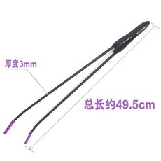 防鏽海水鑷 珊瑚夾 海缸夾 耐海水不腐蝕 水族造景必備工具, 1個, 新款加厚碳纖維海水珊瑚彎夾 49cm