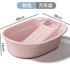 臺灣出貨 6.18網紅搓衣盆二閤一洗衣盆加厚洗衣盆帶搓闆家用寶寶洗衣盆, 大號/粉色方形搓洗盆【搓洗一體洗衣更方便, 1個