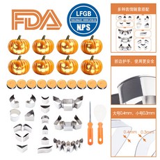 南瓜表情雕刻切模糖霜蛋糕烘培曲奇幽靈蜘蛛萬圣節不銹鋼餅干模具烘焙工具烘焙模具做蛋糕餅乾工具廚具廚房用具, 南瓜切24件套+10個蠟燭+2雕刻刀, 1個