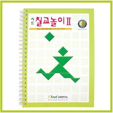 [큰솔교육] KS177 칠교놀이교재2단계 탱그램교재 칠교교재 큰솔칠교 큰솔가베 소마큐브 쌓기나무 1(개)