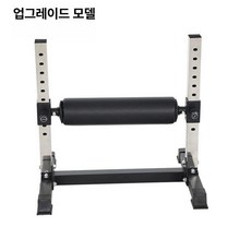 스플릿 스쿼트 레그 머신 장비 홈짐 헬스 발걸이 홈트 런지 기계 운동 하체, 기본 색상