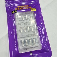 편한케미전용 BR311전지(덕용10개), 10개