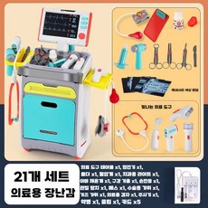 병원 역할 놀이 장난감 모형 구급차 진찰가방 고급, 의료 책상 세트(그린+충전), 1개