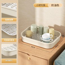 防塵杯架收納盒 可拆卸清洗 密封設計, 小號託盤 - 奶油色, 無