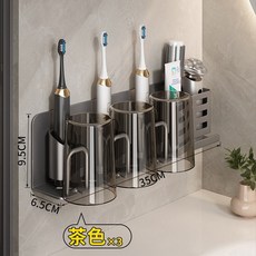 牙刷置物架免打孔槍灰衛生間廁所漱口杯收納家用壁掛式電動牙刷架, 如圖, 灰色牙刷置物架-三人款+同色系牙刷杯*3