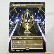 SNC IKO MH2 MH3 HOLO16-02 TCG 프로시 미술 카드 제트미르의 정원 아리드 메사 자고스 트리옴 블러드스테인드 마이어 세트, [16] 292) SNC