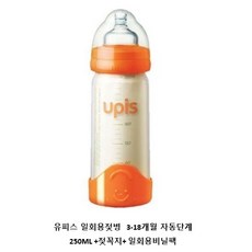 출산준비물 유피스 일회용젖병 3-18개월 자동단계250ML +젖꼭지+ 일회용비닐팩, 1세트, 혼합색상