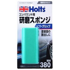 日本HOLTS 研磨劑專用海綿墊 大面積研磨打蠟施工海綿 MH380, 1個