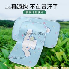 兒童冰絲枕片幼兒園涼席枕套寶寶枕頭皮綁帶單個裝枕席 冰絲枕套 嬰兒枕巾 夏季兒童寶寶冰絲涼席枕片 幼兒園夏天枕席吸汗透氣, 咖色涼藤-咖色,25*42cm【涼而不冰透氣清爽】