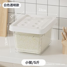 DFMEI 大米收納盒密封大容量防潮防蟲爆款家用米桶米缸儲藏罐, 1個