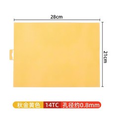 刺繡布料 十字繡布料 立體繡十字繡CT布14ct7ct塑料布網格片手工布料底布繡花DIY網格板 DIY布料 十字繡面料, 14tc28x21cm秋金黃, 1個