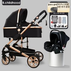파란색 3 in 1 다기능 유모차 절충형 디럭스, 클래식 블랙