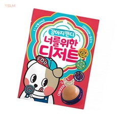 신라Pick 벽에붙이는 목욕사탕 너를위한디저트 M 붙이는애견사탕