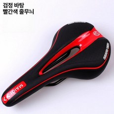 통기성 안장 공중 자갈, 1개, 레드