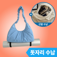 실버리 여성 요가 헬스가방 보부상가방 더플백 캠핑 가방, 스카이, 1개