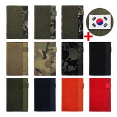 밀리터리 육군 해군 공군 해병대 특전사 군인 군대 다이어리 수첩 태극기패치증정, 09 네이비, 09 네이비