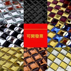 可開發票 馬賽克瓷磚貼 水晶玻璃馬賽克瓷磚無縫自粘磨邊鏡面客廳電視背景牆邊框ktv牆貼, 1個, 金鏡網底款,30 × 30