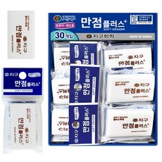 디케이원 신학기준비물 제도용 지우개 30P