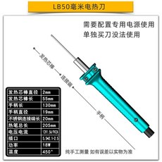 열선 커터기 스티로폼 절단기 전원 스치로폼 미국 표준, 5cm 펜 없음 사용 불가, 1개, 1cm