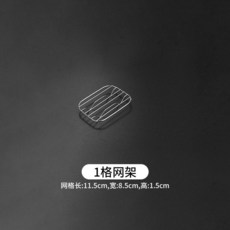 台灣熱銷 不銹鋼燒烤網鐵絲網格網片長方形烤網用具小格瀝油網架工具方形網, 1個, 一格過濾網11.5*8.5*1.5