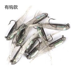 路亞軟餌帶鉤小灰魚6克7cm假餌遠投仿真魚釣鱖魚翹嘴黑魚鮎魚路亞, 1個, 不帶鉤小灰魚【2克】,1枚