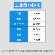 熱銷 防墜器 高空防墜器施工速差自鎖鋼絲繩緩降器5/10/30米多規格塔吊安全帶, 1個, 工業型1噸5米