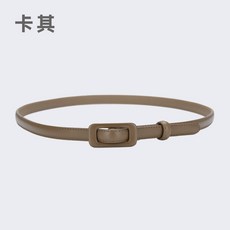 中國紅 女士真皮腰帶