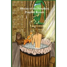 (영문도서) Stories of the Prophets: Prophet Ayoub Paperback, Noaha, English, 9781643542911