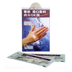 Modern華新 防水OK繃 3X7公分 (8入), 1套, 8個裝