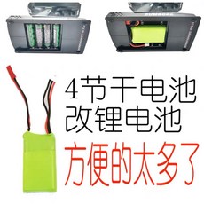 《賽鋒模型》小飛象X6遙控攀岩車，六通道遙控、陀螺儀穩定、防水接收、500米遠距操控, 2s 鋰電池（專用）, 1個