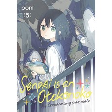 (영문도서)Senpai Is an Otokonoko: My Crossdressing Classmate 5 Paperback, Kodansha Comics, English, 9798888773659