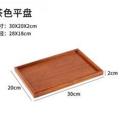 업소용 대형 사각 구이판 떡볶이 불판 가정용 고기 사각철판, W. 갈색평판 30202cm