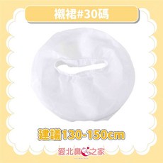 愛北鼻 萬聖節表演服, 1個, 襯裙#30碼-建議130-150cm, 紫色
