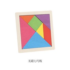數字華容道兒童益智成人動腦開髮玩具滑動通關拚圖小學生祘數拚闆 8ERU, 1個, 【虧本清倉】七巧板