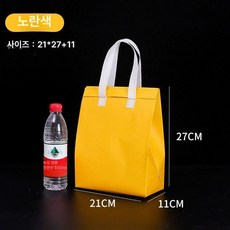 은박보냉팩 100매 일회용 업소용 박스 쿨러백, 50개, 부직포 알루미늄 포일 보온 가방, 옐로우 소형