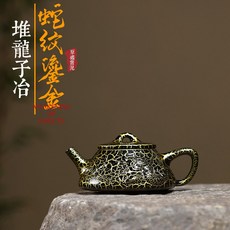 原礦紫泥泡茶壺功夫茶道器具, 1個, 堆龍子冶:280ML