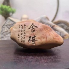 행운의 돌 장식 수공예품 조경 조각 사무실 책상, N 5-10cm