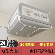 老年人專用床圍欄 床圍欄 床圍 居家防護 床護欄 護欄 老人床護欄 U型床護欄 床邊擋板 免打孔床圍欄 床邊防護, 粉色小豬-U型免打孔,2.0米【1面送拉帶】