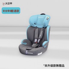 適用於太空甲兒童安全座椅0-4-9-其他2歲寶寶汽車用車載坐椅ISOFI, 1個, 天使藍【安全帶普通款】安全帶固定:1個