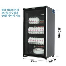 식기 살균기 자외선 소독기 컵소독 칼소독 건조기, G. 디럭스 158L 4층