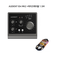 오디언트 오디오 인터페이스, Audient iD4 (MK2)