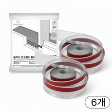 퍼펙트포유 고밀도 실리콘 문풍지 틈막이, 6개, 투명