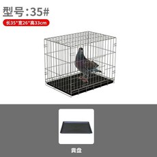 鴿子籠 養殖繁殖配對籠 大號 折疊 帶隔斷 鴿子用品 鷄籠 鳥籠 01, 1個, 托盤+食具+腳墊,銀色35*25*30cm
