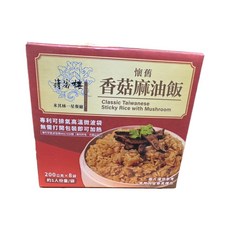 懷舊香菇麻油飯 米其林一星餐廳 200公克x8袋, 200公克, 1箱