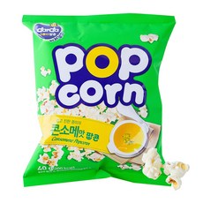 커널스 콘소메 갈릭 버터 맛 팝콘 40g 영화 극장 주전부리 군것질 간식 편의점 봉지 과자, 1개